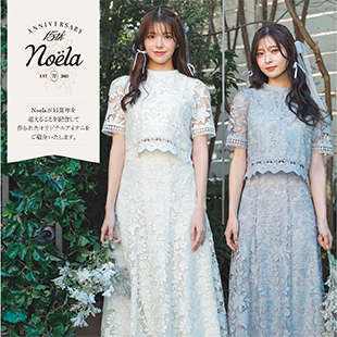 Congratulations on Noela's 15th anniversary