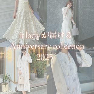 it ladyが届ける、Anniversary collection 2025