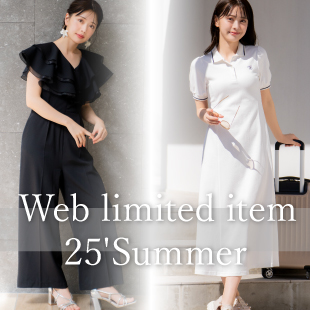Web limited item 25'Summer