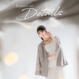 Feature on Details