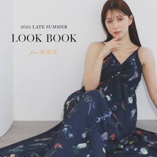 2025 LATE SUMMER LOOK BOOK feat.麻亜里