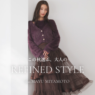 REFINED STYLE feat.宮本茉由