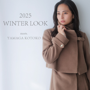 2025 WINTER LOOK meets.YAMAGA KOTOKO