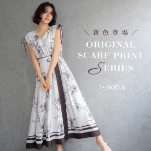 Original Scarf Print Series